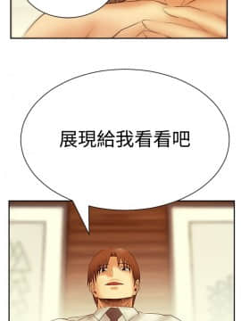撲通撲通！MY OFFICE LADYS 第1-3季 全87話[完結]_03_020_1552