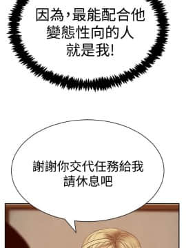 撲通撲通！MY OFFICE LADYS 第1-3季 全87話[完結]_03_020_1551