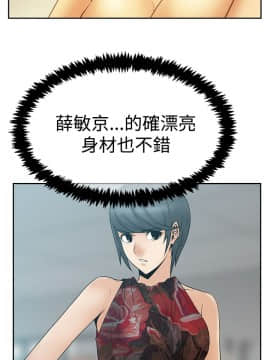 撲通撲通！MY OFFICE LADYS 第1-3季 全87話[完結]_03_020_1550