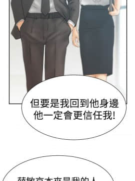 撲通撲通！MY OFFICE LADYS 第1-3季 全87話[完結]_03_020_1548