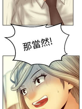 撲通撲通！MY OFFICE LADYS 第1-3季 全87話[完結]_03_020_1547