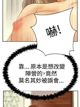撲通撲通！MY OFFICE LADYS 第1-3季 全87話[完結]_03_020_1546