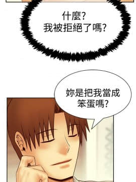 撲通撲通！MY OFFICE LADYS 第1-3季 全87話[完結]_03_020_1545