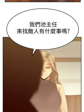 撲通撲通！MY OFFICE LADYS 第1-3季 全87話[完結]_03_019_1537