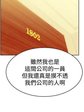 撲通撲通！MY OFFICE LADYS 第1-3季 全87話[完結]_03_019_1536