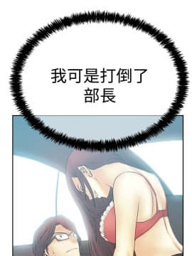 撲通撲通！MY OFFICE LADYS 第1-3季 全87話[完結]_03_019_1534