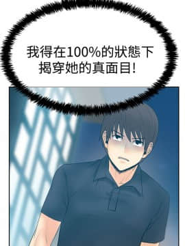 撲通撲通！MY OFFICE LADYS 第1-3季 全87話[完結]_03_019_1532