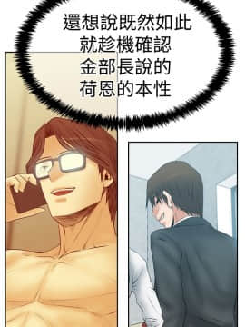 撲通撲通！MY OFFICE LADYS 第1-3季 全87話[完結]_03_019_1531