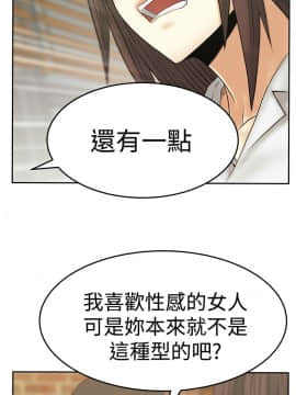 撲通撲通！MY OFFICE LADYS 第1-3季 全87話[完結]_03_019_1527