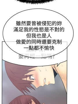 撲通撲通！MY OFFICE LADYS 第1-3季 全87話[完結]_03_019_1526