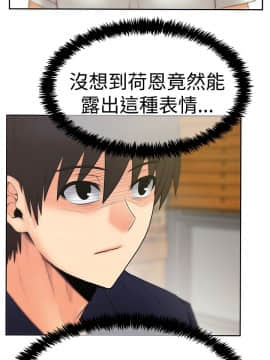 撲通撲通！MY OFFICE LADYS 第1-3季 全87話[完結]_03_019_1525
