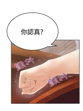撲通撲通！MY OFFICE LADYS 第1-3季 全87話[完結]_03_019_1524