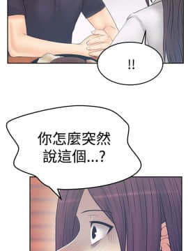撲通撲通！MY OFFICE LADYS 第1-3季 全87話[完結]_03_019_1522