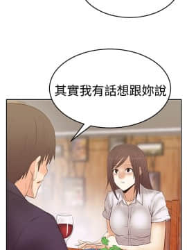 撲通撲通！MY OFFICE LADYS 第1-3季 全87話[完結]_03_019_1521