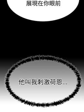 撲通撲通！MY OFFICE LADYS 第1-3季 全87話[完結]_03_019_1520