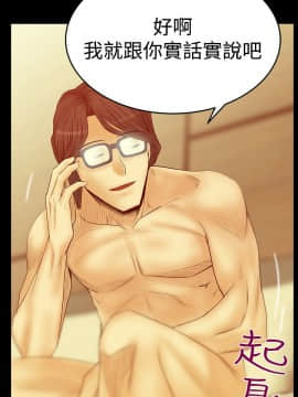 撲通撲通！MY OFFICE LADYS 第1-3季 全87話[完結]_03_019_1517
