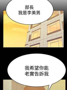 撲通撲通！MY OFFICE LADYS 第1-3季 全87話[完結]_03_019_1516