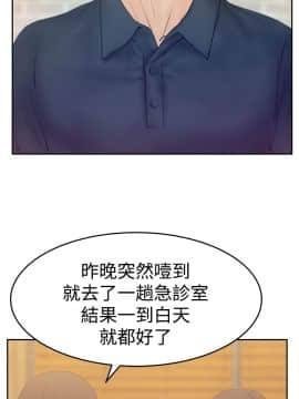 撲通撲通！MY OFFICE LADYS 第1-3季 全87話[完結]_03_019_1515