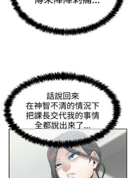 撲通撲通！MY OFFICE LADYS 第1-3季 全87話[完結]_03_019_1512