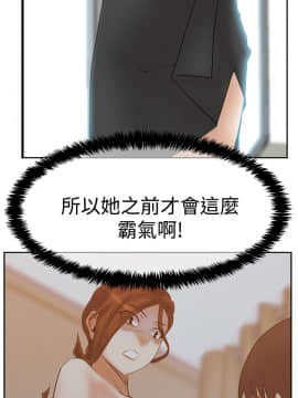 撲通撲通！MY OFFICE LADYS 第1-3季 全87話[完結]_03_018_1504