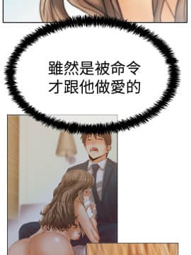 撲通撲通！MY OFFICE LADYS 第1-3季 全87話[完結]_03_018_1502