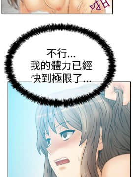 撲通撲通！MY OFFICE LADYS 第1-3季 全87話[完結]_03_018_1500