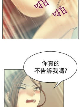 撲通撲通！MY OFFICE LADYS 第1-3季 全87話[完結]_03_018_1488
