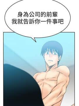 撲通撲通！MY OFFICE LADYS 第1-3季 全87話[完結]_03_018_1484