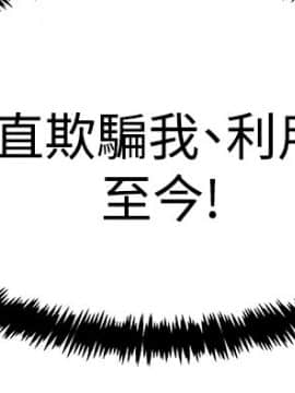 撲通撲通！MY OFFICE LADYS 第1-3季 全87話[完結]_03_018_1482