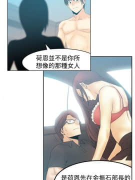 撲通撲通！MY OFFICE LADYS 第1-3季 全87話[完結]_03_018_1481