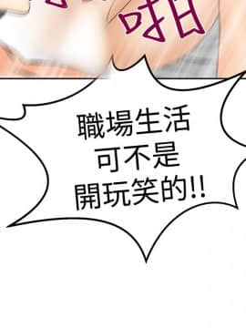 撲通撲通！MY OFFICE LADYS 第1-3季 全87話[完結]_03_017_1475