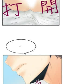 撲通撲通！MY OFFICE LADYS 第1-3季 全87話[完結]_03_017_1472