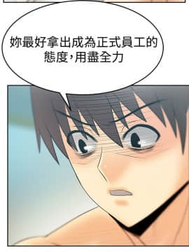 撲通撲通！MY OFFICE LADYS 第1-3季 全87話[完結]_03_017_1471