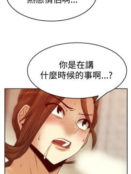 撲通撲通！MY OFFICE LADYS 第1-3季 全87話[完結]_03_017_1464