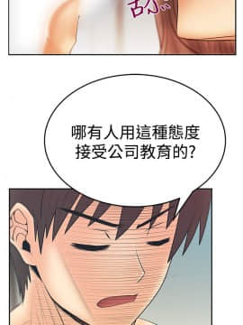 撲通撲通！MY OFFICE LADYS 第1-3季 全87話[完結]_03_017_1458