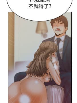 撲通撲通！MY OFFICE LADYS 第1-3季 全87話[完結]_03_017_1457