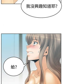 撲通撲通！MY OFFICE LADYS 第1-3季 全87話[完結]_03_017_1454