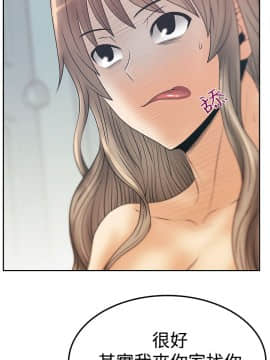 撲通撲通！MY OFFICE LADYS 第1-3季 全87話[完結]_03_017_1453