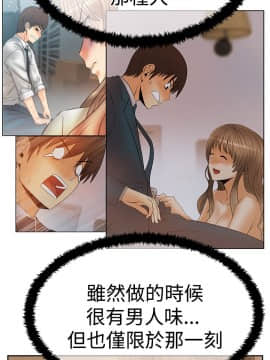 撲通撲通！MY OFFICE LADYS 第1-3季 全87話[完結]_03_017_1451