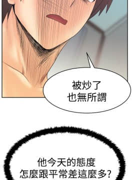 撲通撲通！MY OFFICE LADYS 第1-3季 全87話[完結]_03_017_1450