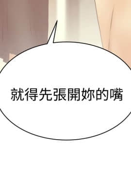 撲通撲通！MY OFFICE LADYS 第1-3季 全87話[完結]_03_016_1447