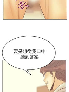 撲通撲通！MY OFFICE LADYS 第1-3季 全87話[完結]_03_016_1446