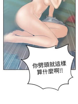 撲通撲通！MY OFFICE LADYS 第1-3季 全87話[完結]_03_016_1445