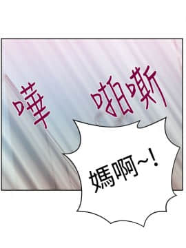 撲通撲通！MY OFFICE LADYS 第1-3季 全87話[完結]_03_016_1444
