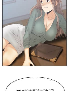 撲通撲通！MY OFFICE LADYS 第1-3季 全87話[完結]_03_016_1443