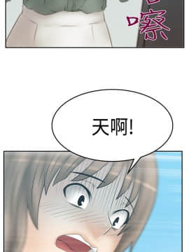 撲通撲通！MY OFFICE LADYS 第1-3季 全87話[完結]_03_016_1441