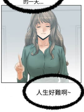 撲通撲通！MY OFFICE LADYS 第1-3季 全87話[完結]_03_016_1440