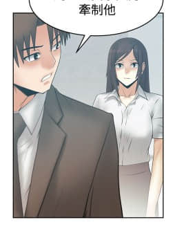 撲通撲通！MY OFFICE LADYS 第1-3季 全87話[完結]_03_016_1433