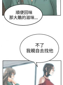 撲通撲通！MY OFFICE LADYS 第1-3季 全87話[完結]_03_016_1435