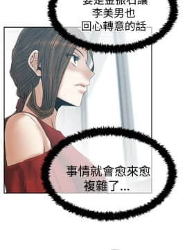撲通撲通！MY OFFICE LADYS 第1-3季 全87話[完結]_03_016_1434